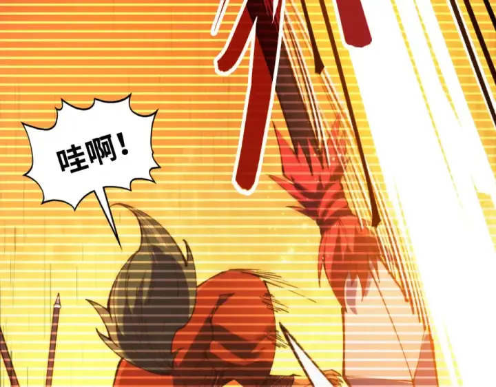 漫画《这一世我要当至尊》第477话 托付第44张图