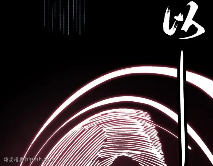 漫画《这一世我要当至尊》第477话 托付第56张图