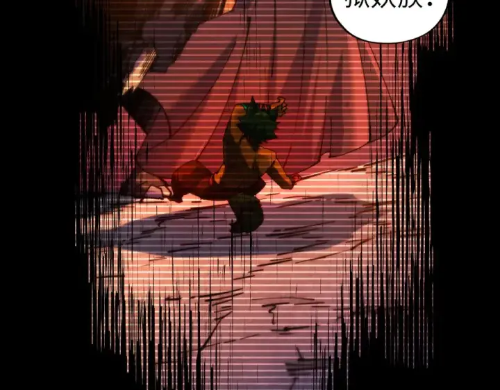 漫画《这一世我要当至尊》第477话 托付第62张图