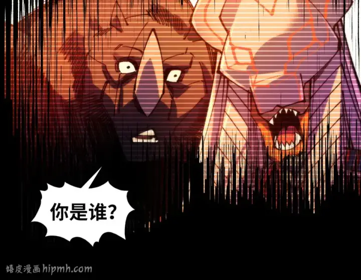 漫画《这一世我要当至尊》第477话 托付第64张图