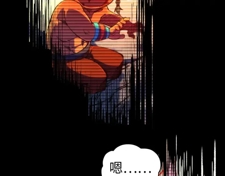 漫画《这一世我要当至尊》第477话 托付第66张图