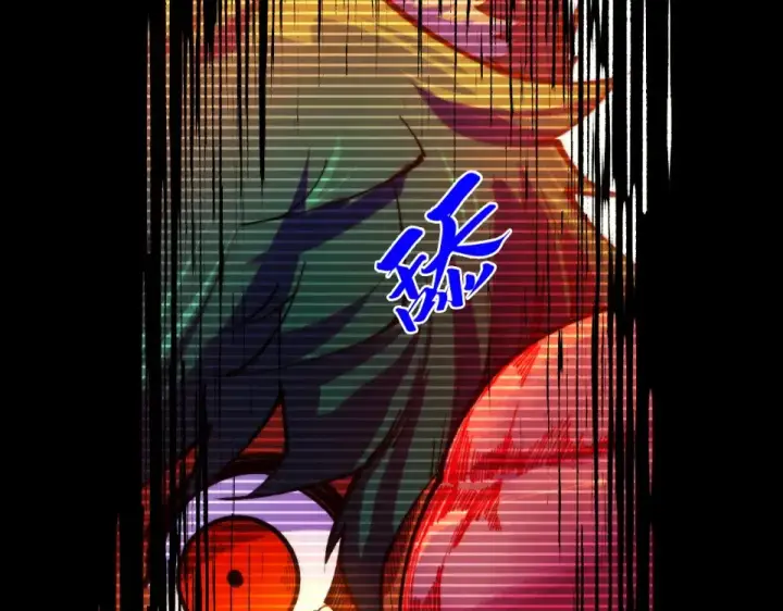 漫画《这一世我要当至尊》第477话 托付第69张图