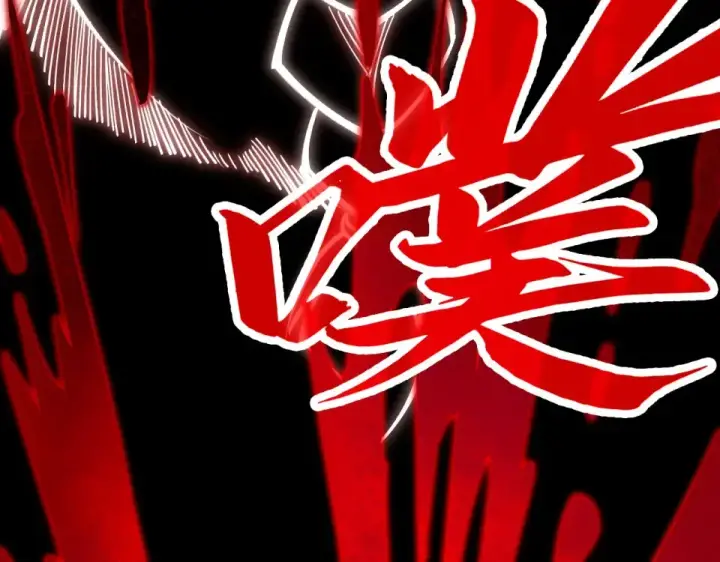 漫画《这一世我要当至尊》第477话 托付第81张图