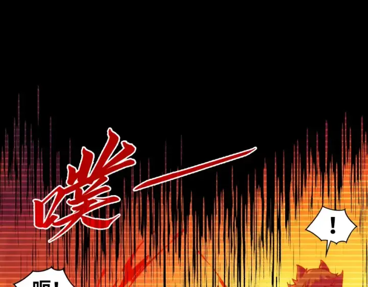 漫画《这一世我要当至尊》第477话 托付第83张图