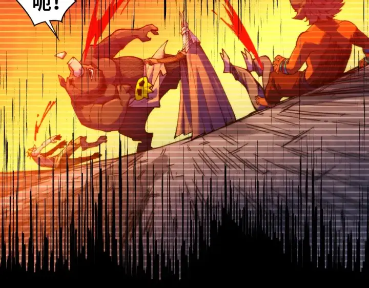 漫画《这一世我要当至尊》第477话 托付第84张图