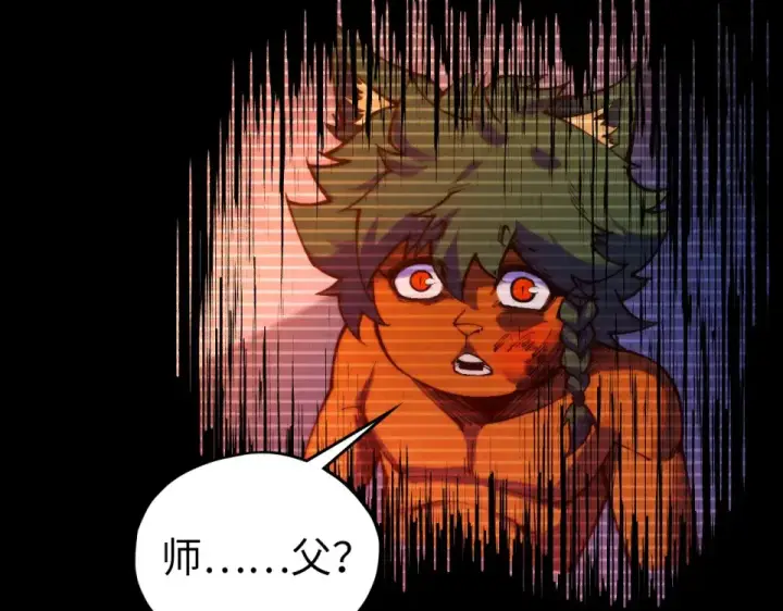 漫画《这一世我要当至尊》第477话 托付第91张图
