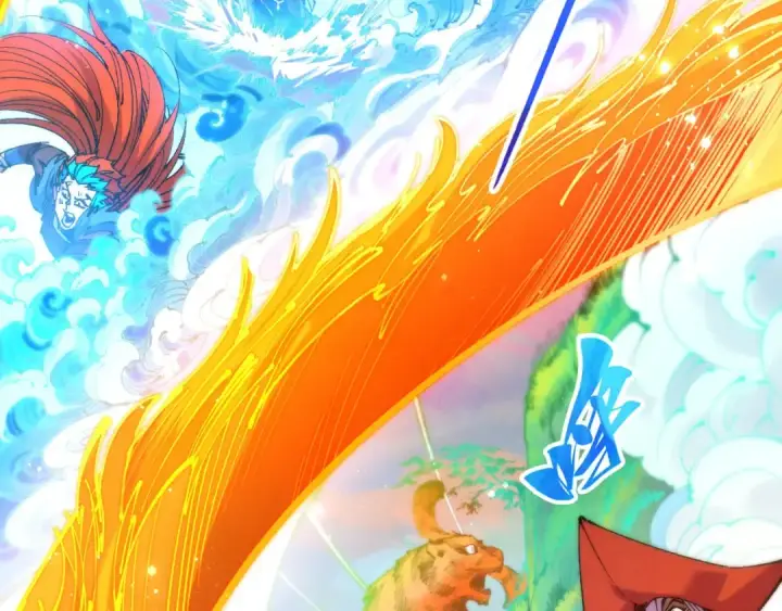 漫画《这一世我要当至尊》第478话 众生俱舍第10张图
