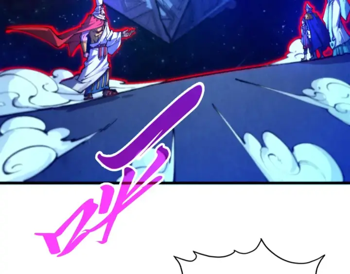 漫画《这一世我要当至尊》第478话 众生俱舍第105张图