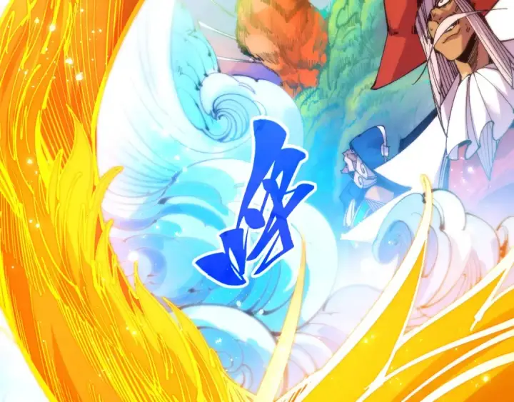 漫画《这一世我要当至尊》第478话 众生俱舍第11张图