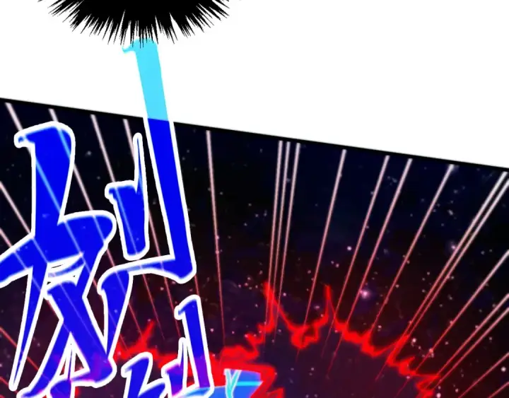 漫画《这一世我要当至尊》第478话 众生俱舍第110张图