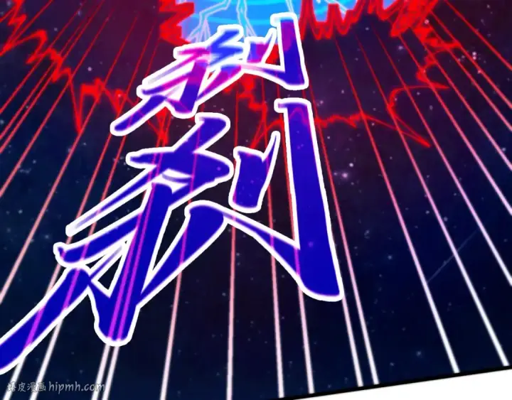 漫画《这一世我要当至尊》第478话 众生俱舍第112张图