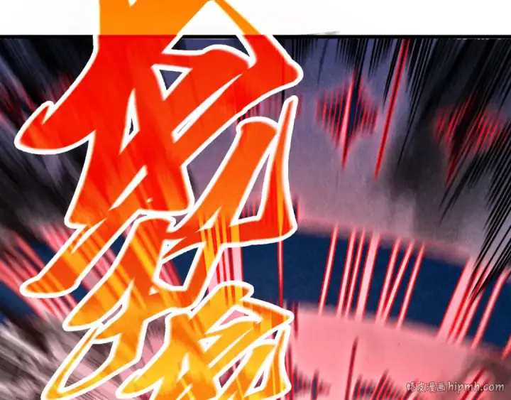 漫画《这一世我要当至尊》第478话 众生俱舍第120张图