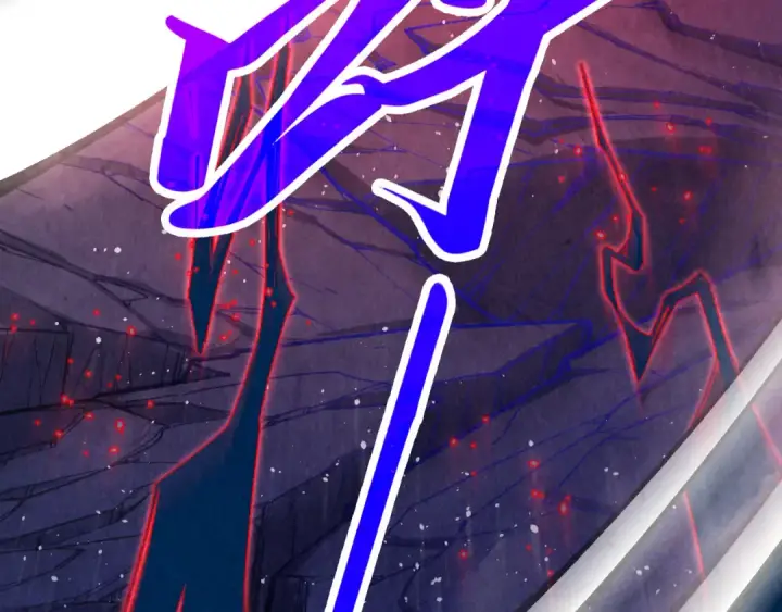 漫画《这一世我要当至尊》第478话 众生俱舍第132张图