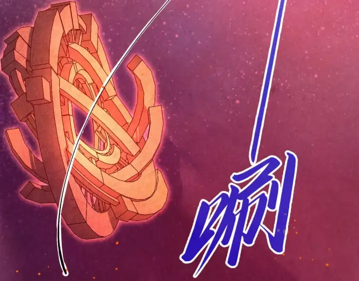漫画《这一世我要当至尊》第478话 众生俱舍第151张图