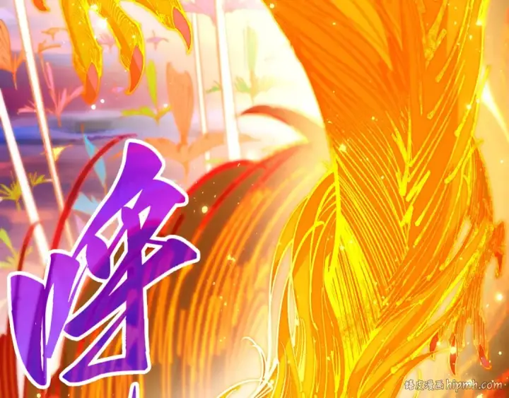 漫画《这一世我要当至尊》第478话 众生俱舍第16张图