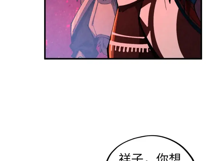 漫画《这一世我要当至尊》第478话 众生俱舍第171张图