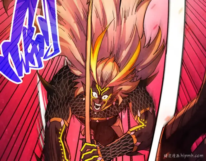 漫画《这一世我要当至尊》第478话 众生俱舍第176张图