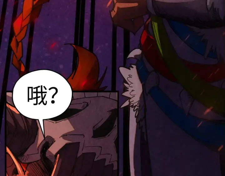 漫画《这一世我要当至尊》第478话 众生俱舍第180张图