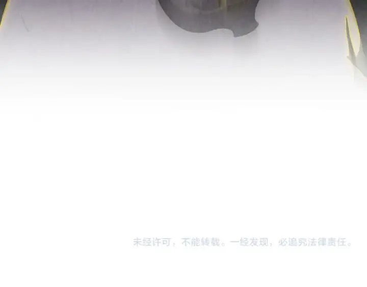 漫画《这一世我要当至尊》第478话 众生俱舍第195张图