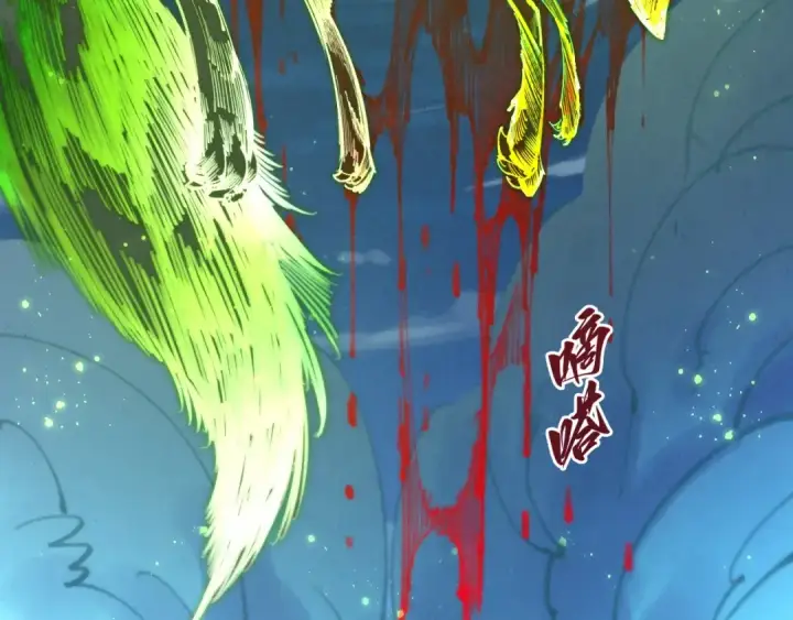 漫画《这一世我要当至尊》第478话 众生俱舍第20张图