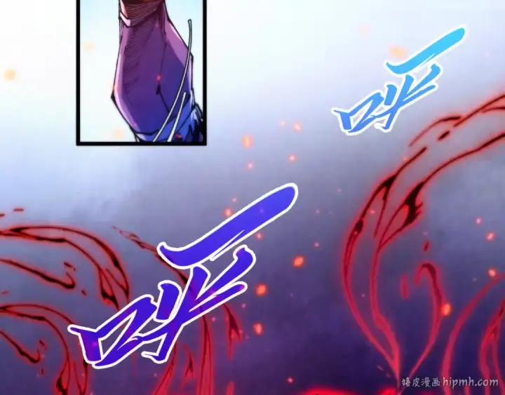 漫画《这一世我要当至尊》第478话 众生俱舍第32张图