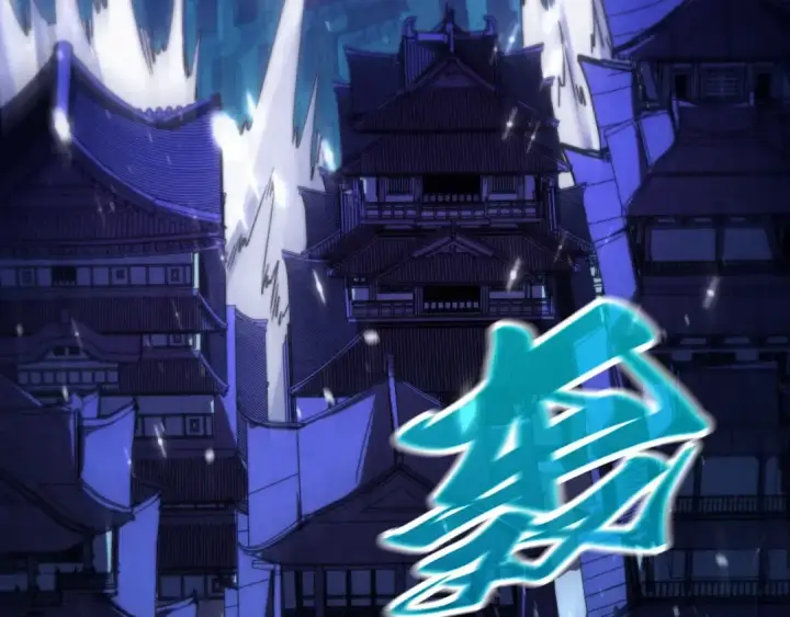 漫画《这一世我要当至尊》第478话 众生俱舍第45张图