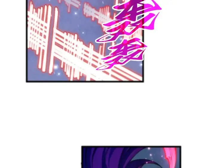漫画《这一世我要当至尊》第478话 众生俱舍第50张图