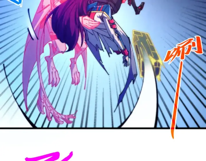 漫画《这一世我要当至尊》第478话 众生俱舍第59张图