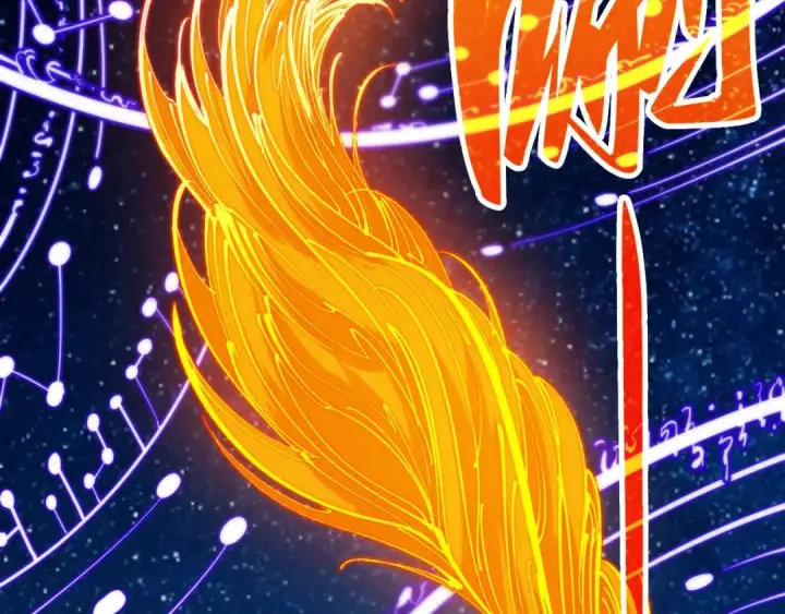 漫画《这一世我要当至尊》第478话 众生俱舍第6张图