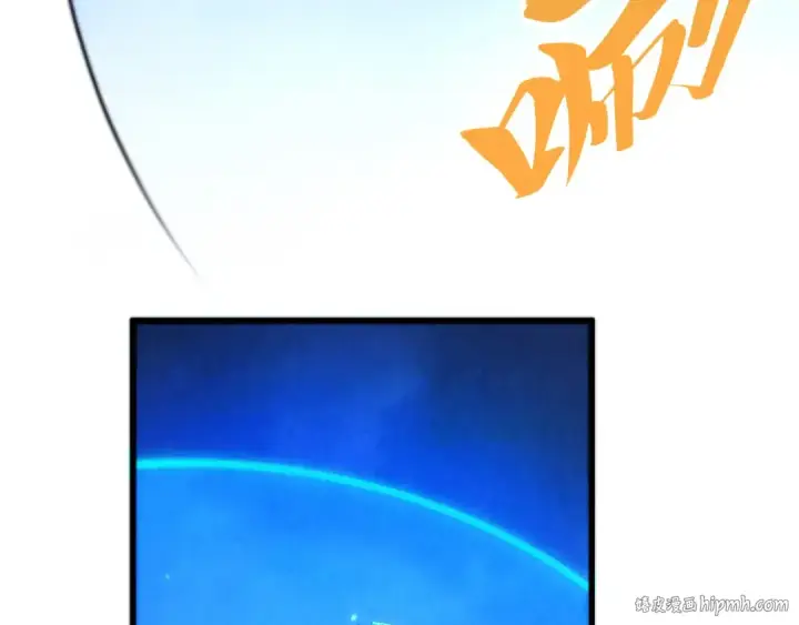 漫画《这一世我要当至尊》第478话 众生俱舍第64张图