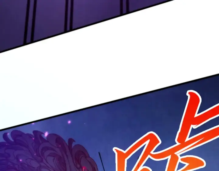 漫画《这一世我要当至尊》第478话 众生俱舍第78张图