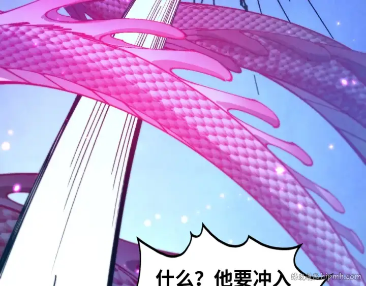 漫画《这一世我要当至尊》第478话 众生俱舍第80张图