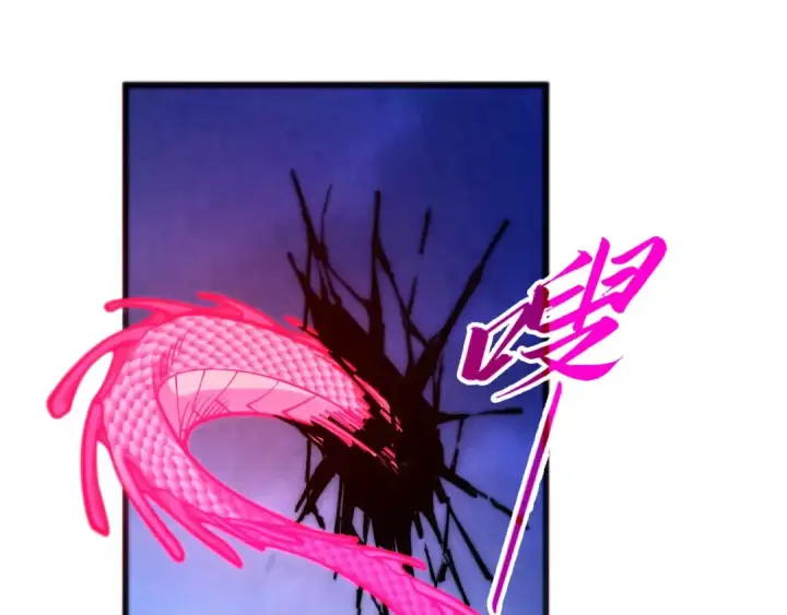 漫画《这一世我要当至尊》第478话 众生俱舍第83张图