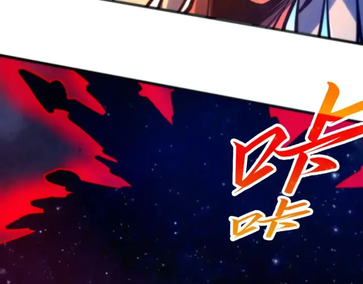漫画《这一世我要当至尊》第478话 众生俱舍第98张图