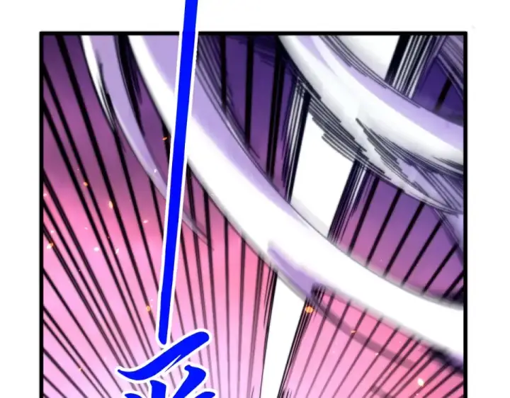 漫画《这一世我要当至尊》第479话 真·镇天塔？第138张图