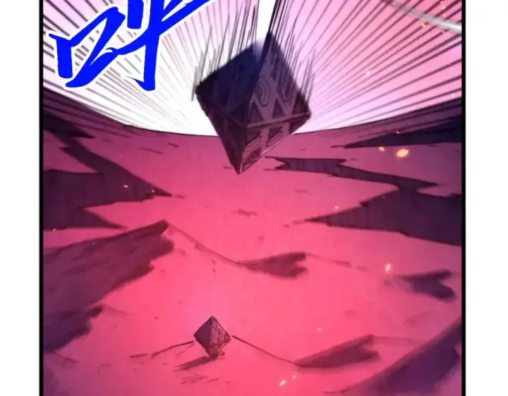 漫画《这一世我要当至尊》第479话 真·镇天塔？第139张图