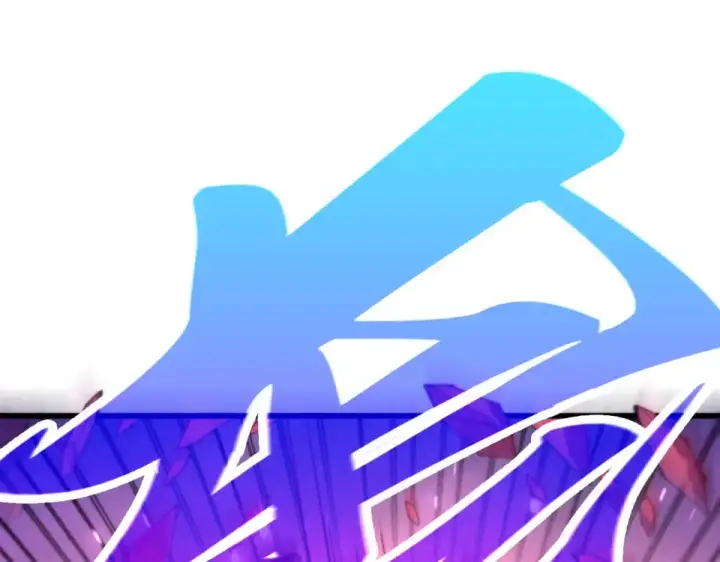 漫画《这一世我要当至尊》第479话 真·镇天塔？第148张图