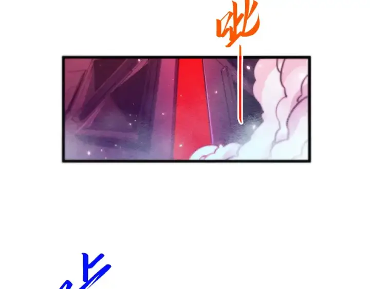漫画《这一世我要当至尊》第479话 真·镇天塔？第165张图