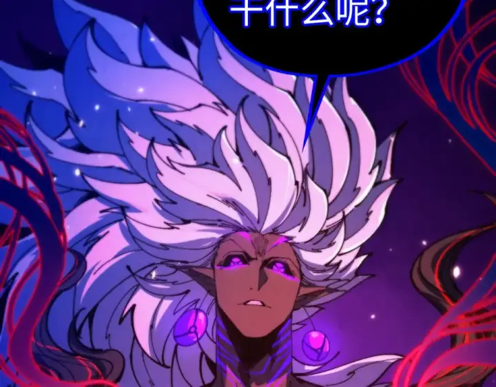 漫画《这一世我要当至尊》第479话 真·镇天塔？第169张图