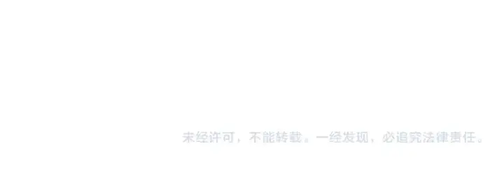 漫画《这一世我要当至尊》第479话 真·镇天塔？第172张图