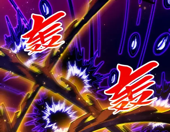 漫画《这一世我要当至尊》第479话 真·镇天塔？第27张图