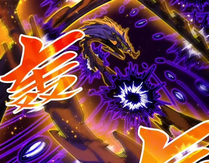 漫画《这一世我要当至尊》第479话 真·镇天塔？第28张图