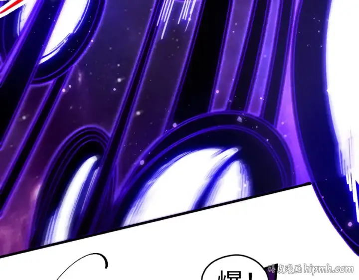 漫画《这一世我要当至尊》第479话 真·镇天塔？第32张图