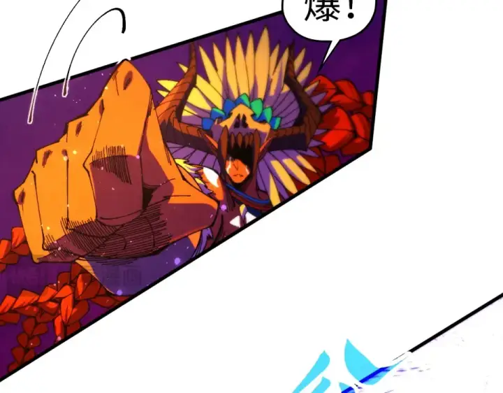 漫画《这一世我要当至尊》第479话 真·镇天塔？第33张图