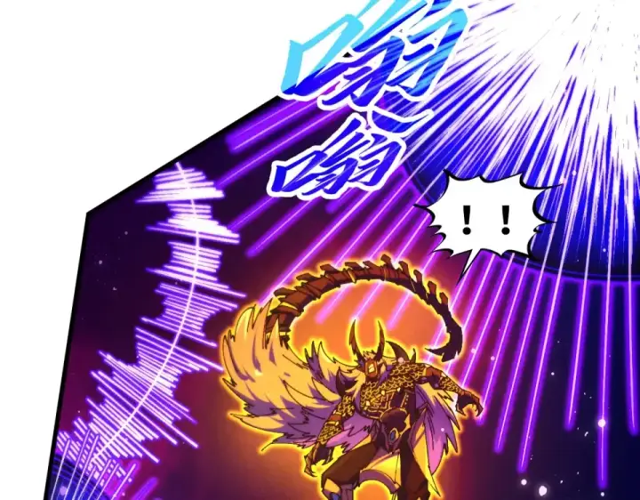 漫画《这一世我要当至尊》第479话 真·镇天塔？第34张图