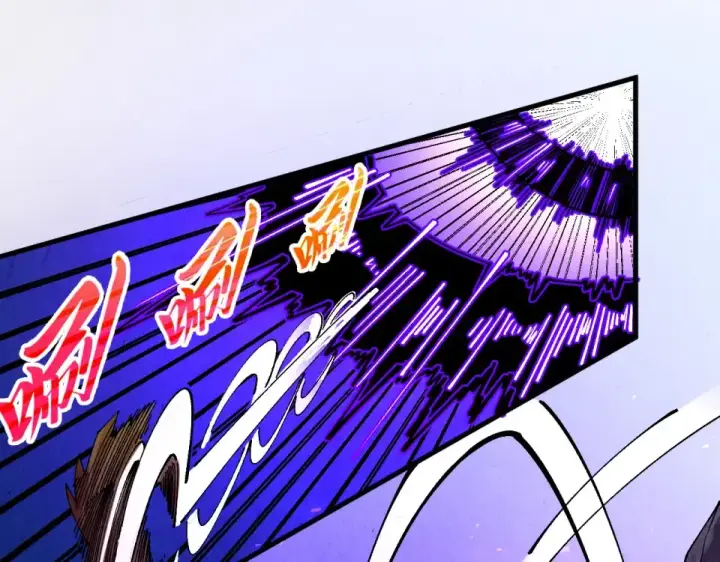 漫画《这一世我要当至尊》第479话 真·镇天塔？第42张图