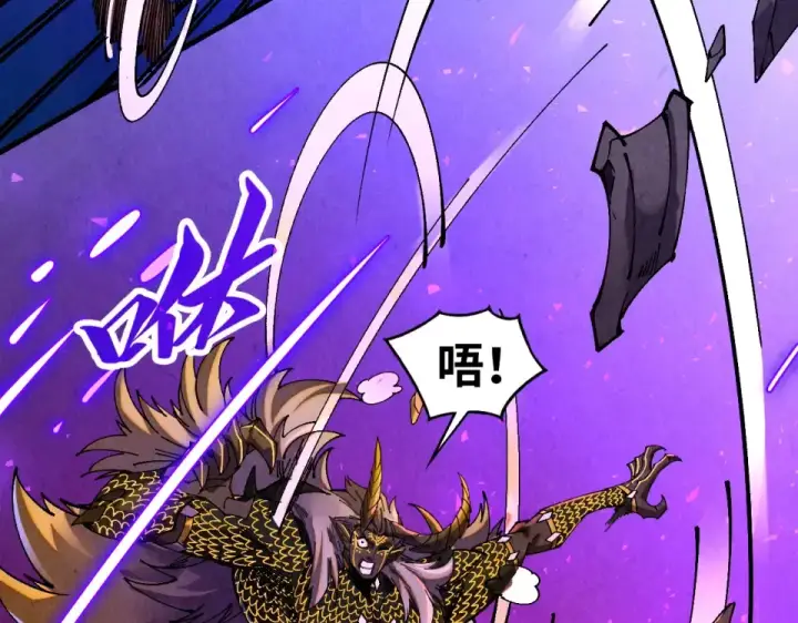 漫画《这一世我要当至尊》第479话 真·镇天塔？第43张图