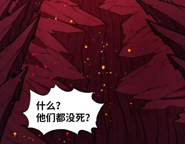 漫画《这一世我要当至尊》第479话 真·镇天塔？第63张图
