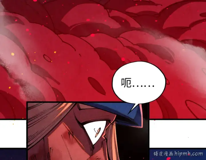 漫画《这一世我要当至尊》第479话 真·镇天塔？第88张图