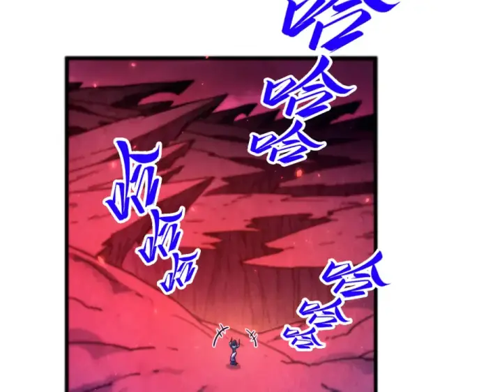 漫画《这一世我要当至尊》第479话 真·镇天塔？第99张图